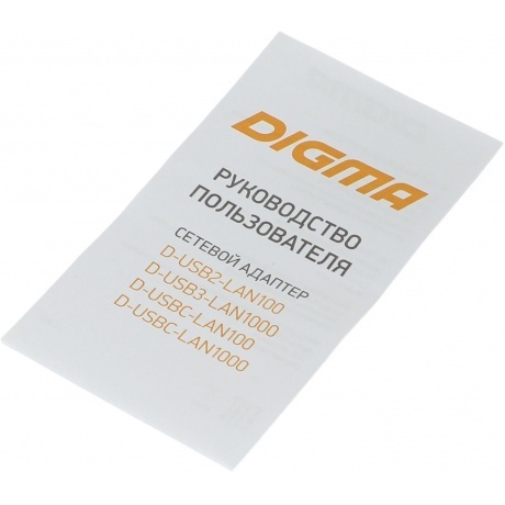 Сетевой адаптер Digma Gigabit Ethernet D-USB3-LAN1000 - фото 17