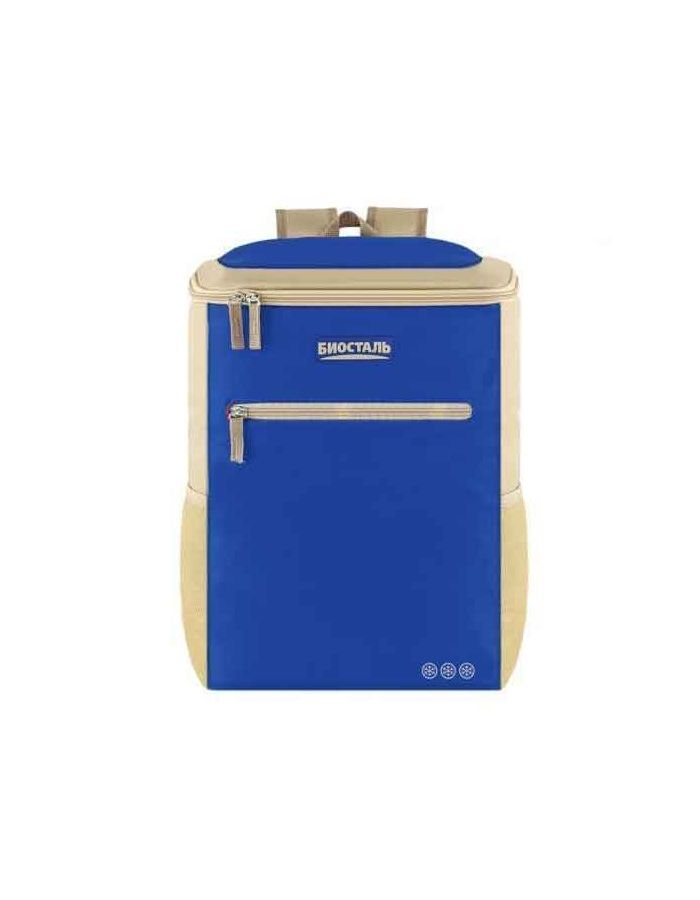 Рюкзак-холодильник Biostal Турист (25 л.), синий рюкзак холодильник biostal турист 20 л синий