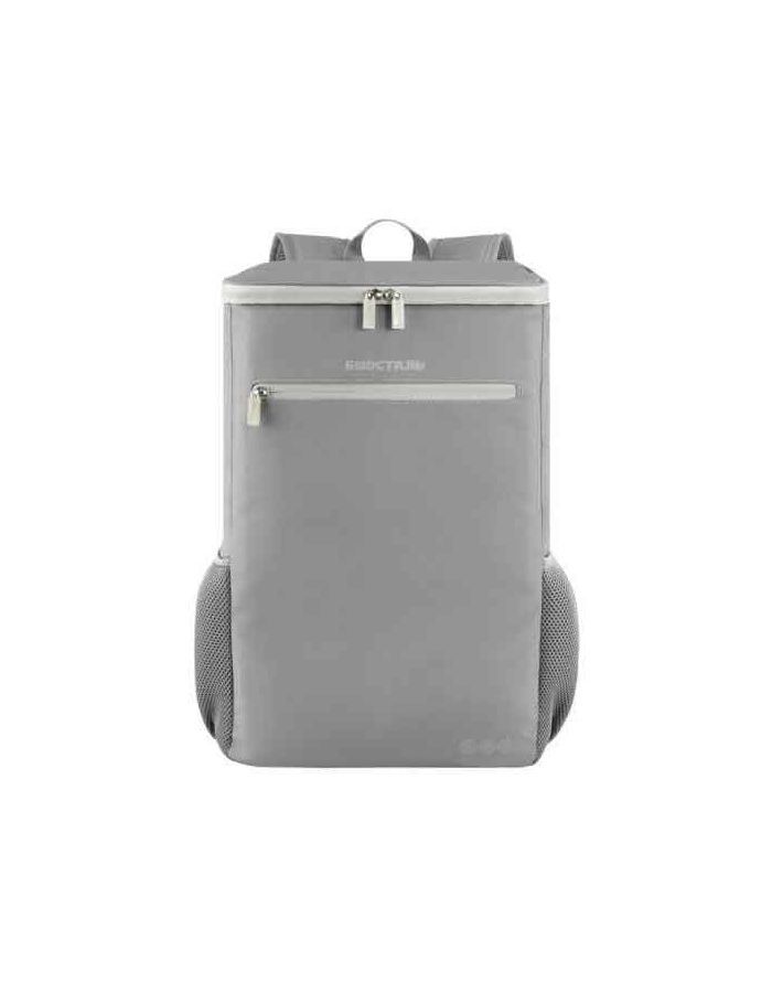 Рюкзак-холодильник Biostal Сити (25 л.), серый