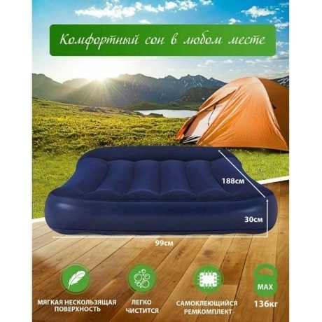 Матрас надувной Twin 188*99*30 см Bestway 67680 - фото 13