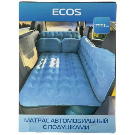 Матрас автомобильный с подушками 130*70 см (без насоса) AM-47 - фото 3
