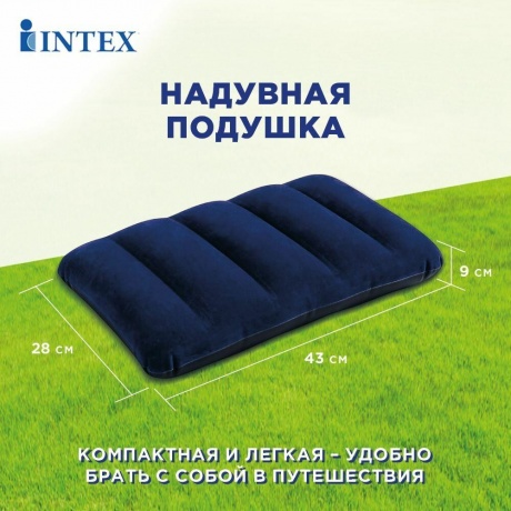 Подушка надувная Intex 68672 Downy - фото 19