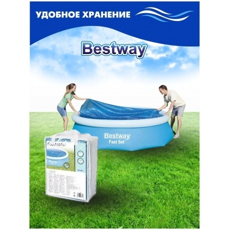 Тент солнечный для бассейнов 244 см  Bestway 58060 - фото 7
