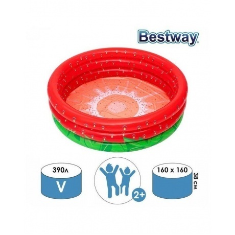 Надувной бассейн Sweet Strawberry 160*38 см  Bestway 51145 - фото 5