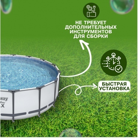 Каркасный бассейн BestWay Steel Pro Max 396х122cm 5618W - фото 11
