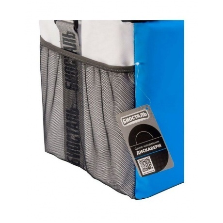 Термосумка Biostal Дискавери (20 л.), синяя TCР-20B - фото 2