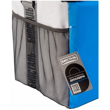 Термосумка Biostal Дискавери (25 л.), синяя TCР-25B - фото 3