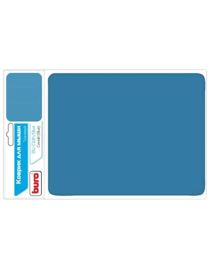 Коврик Buro для мыши BU-CLOTH Blue (817302) коврик для мыши buro bu cloth мини синий 230x180x3мм