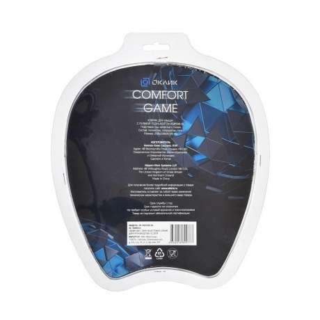 Коврик Oklick для мыши OK-RG0580-BL темно-синий - фото 2