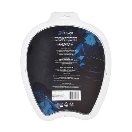 Коврик Oklick для мыши OK-RG0580-BK черный - фото 2