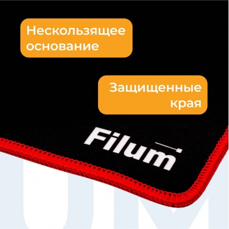Коврик Filum FL-MP-S-GAME черный (S- 250*200*3 мм, ткань+резина) - фото 2