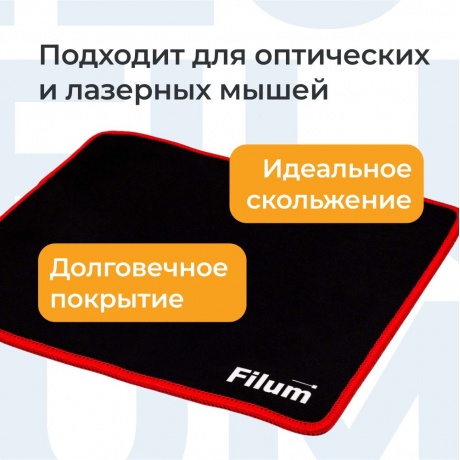 Коврик Filum FL-MP-S-GAME черный (S- 250*200*3 мм, ткань+резина) - фото 3