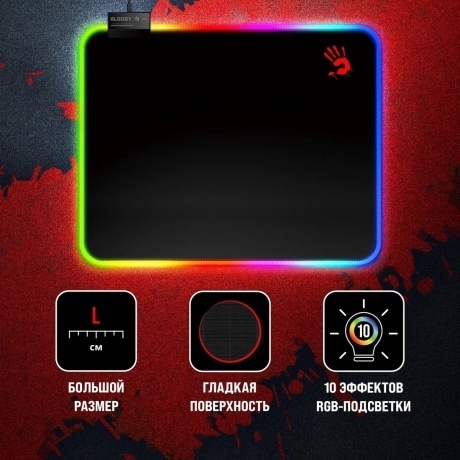 Коврик для мыши A4Tech Bloody MP-45N - фото 3