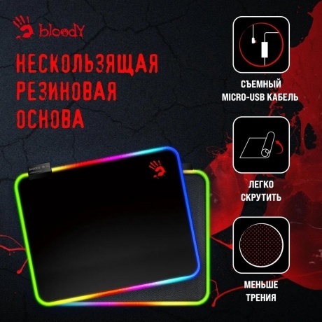 Коврик для мыши A4Tech Bloody MP-45N - фото 4