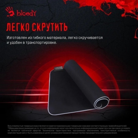 Коврик для мыши A4Tech Bloody MP-45N - фото 6