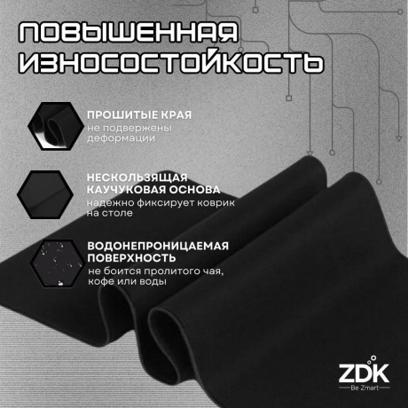 Коврик для мыши ZDK X-Game Black 8003002B - фото 4