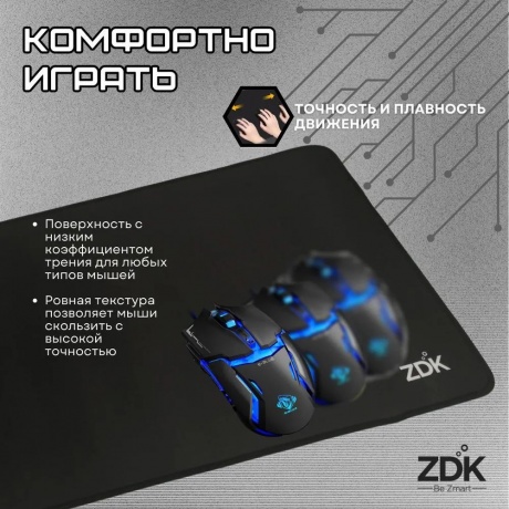Коврик для мыши ZDK X-Game Black 8003002B - фото 5