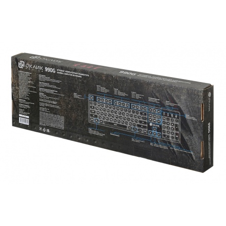 Клавиатура Oklick 990G RAGE черный - фото 2
