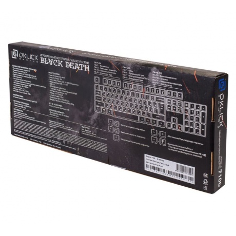 Клавиатура Oklick 710G BLACK DEATH черный/серый - фото 6