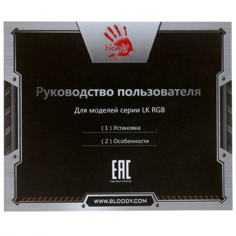 Клавиатура A4Tech Bloody B3590R черный/красный - фото 7