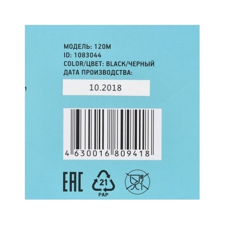 Клавиатура Oklick 120M черный - фото 2