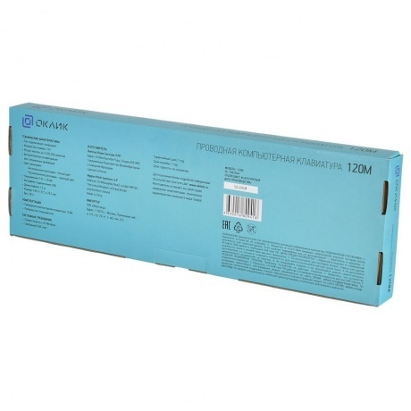 Клавиатура Oklick 120M черный - фото 10