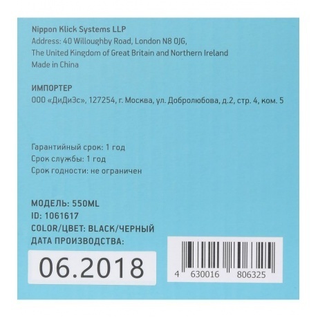 Клавиатура Oklick 550ML черный - фото 2