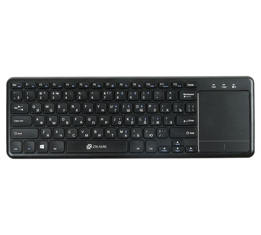Клавиатура Oklick 830ST черный беспроводная клавиатура с тачпадом oklick 830st русские буквы белые чёрный