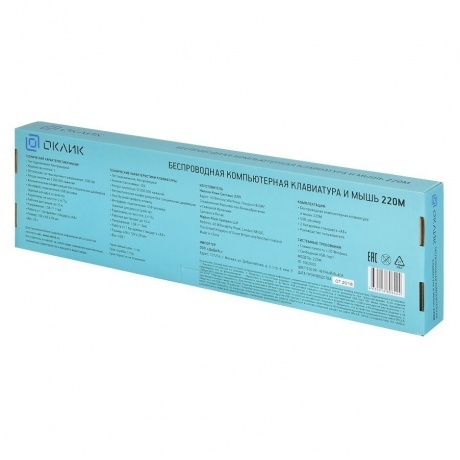 Набор клавиатура+мышь Oklick 220M черный - фото 9