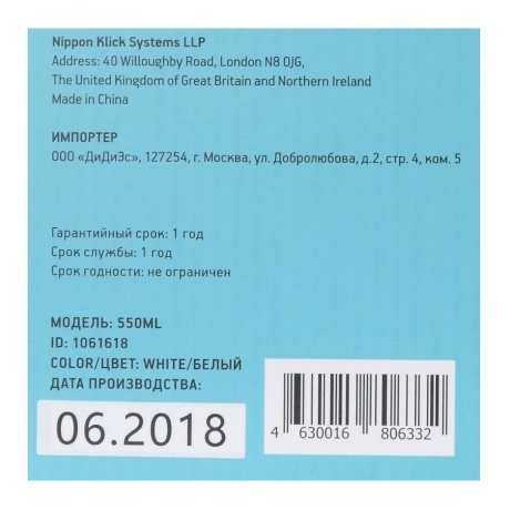 Клавиатура Oklick 550ML белый - фото 2