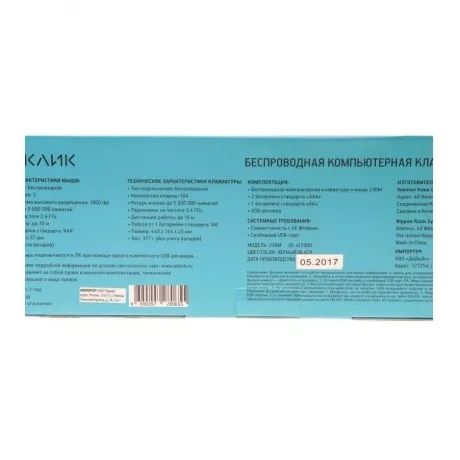 Набор клавиатура+мышь Oklick 230M черный