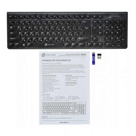 Клавиатура Oklick 880S черный - фото 7