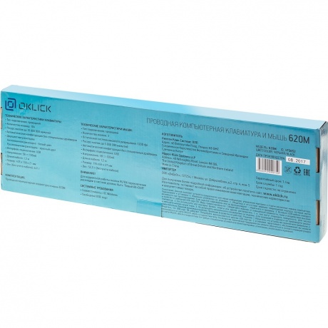 Набор клавиатура+мышь Oklick 620M черный - фото 15
