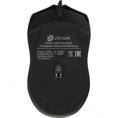Набор клавиатура+мышь Oklick 620M черный - фото 8