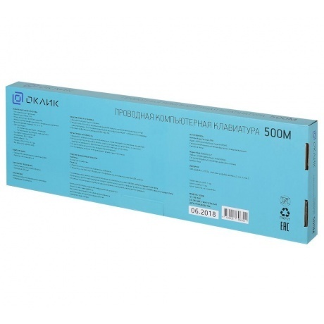 Клавиатура Oklick 500M белый - фото 10