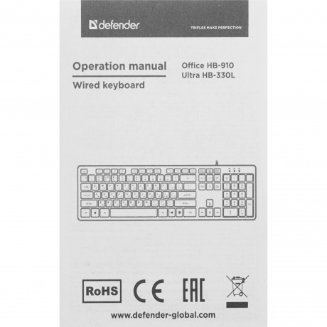 Клавиатура Defender Ultra HB-330L RU - фото 8