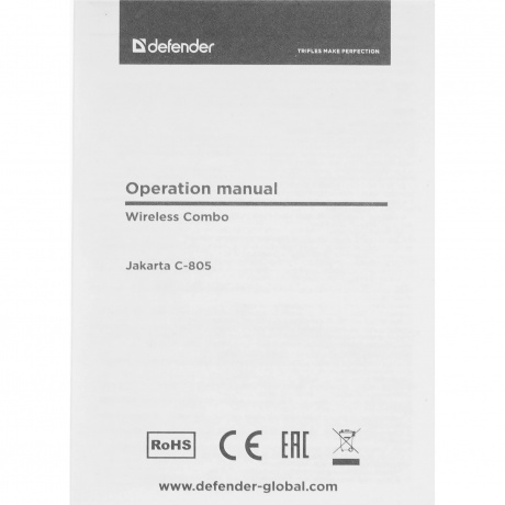 Набор клавиатура+мышь Defender Jakarta C-805 черный - фото 11