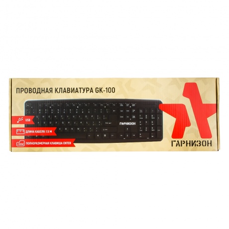 Клавиатура Гарнизон GK-100 Black - фото 4