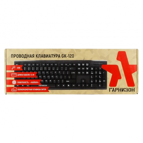 Клавиатура Гарнизон GK-120 Black - фото 4