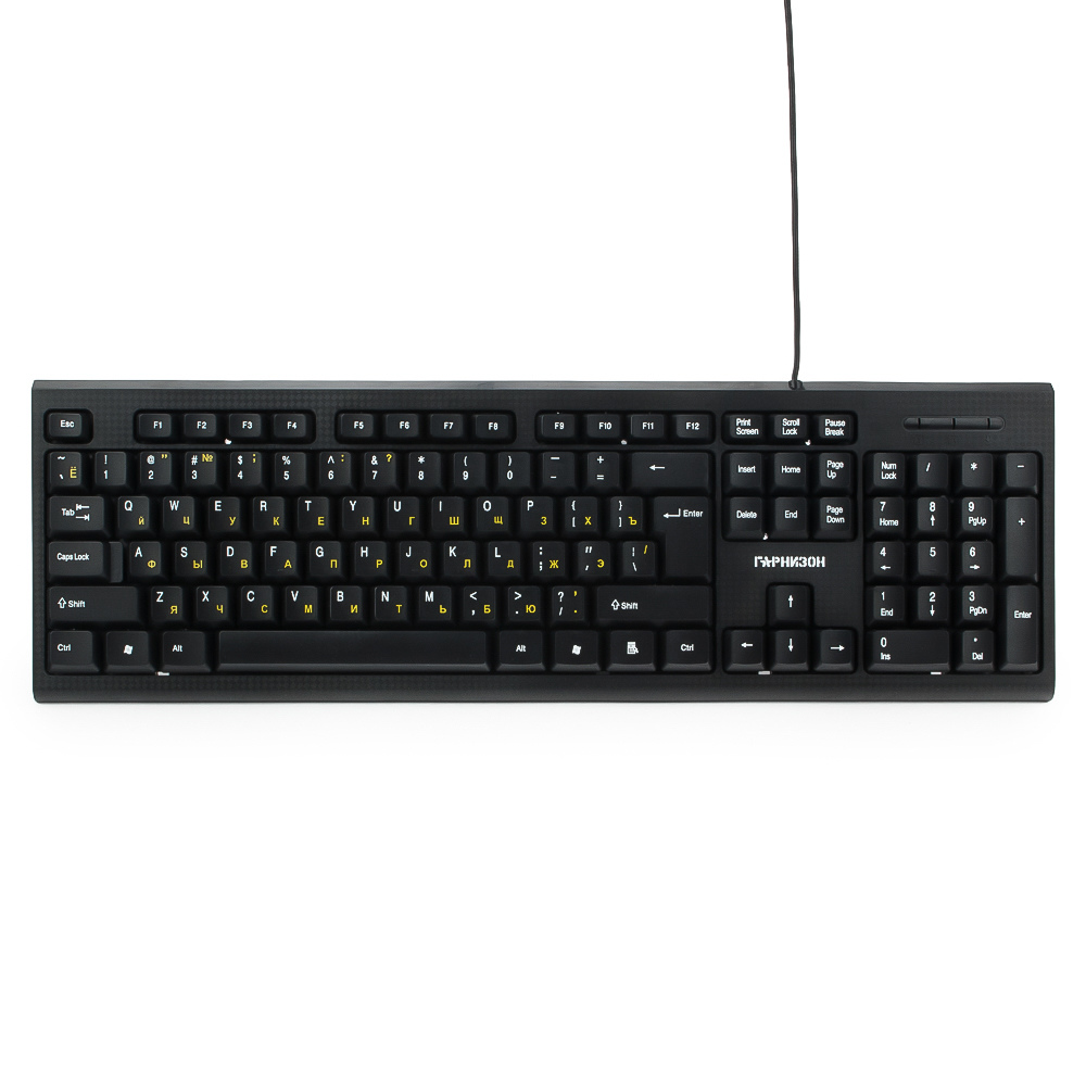 Клавиатура Гарнизон GK-120 Black клавиатура гарнизон gk 100xl black gk 100xl