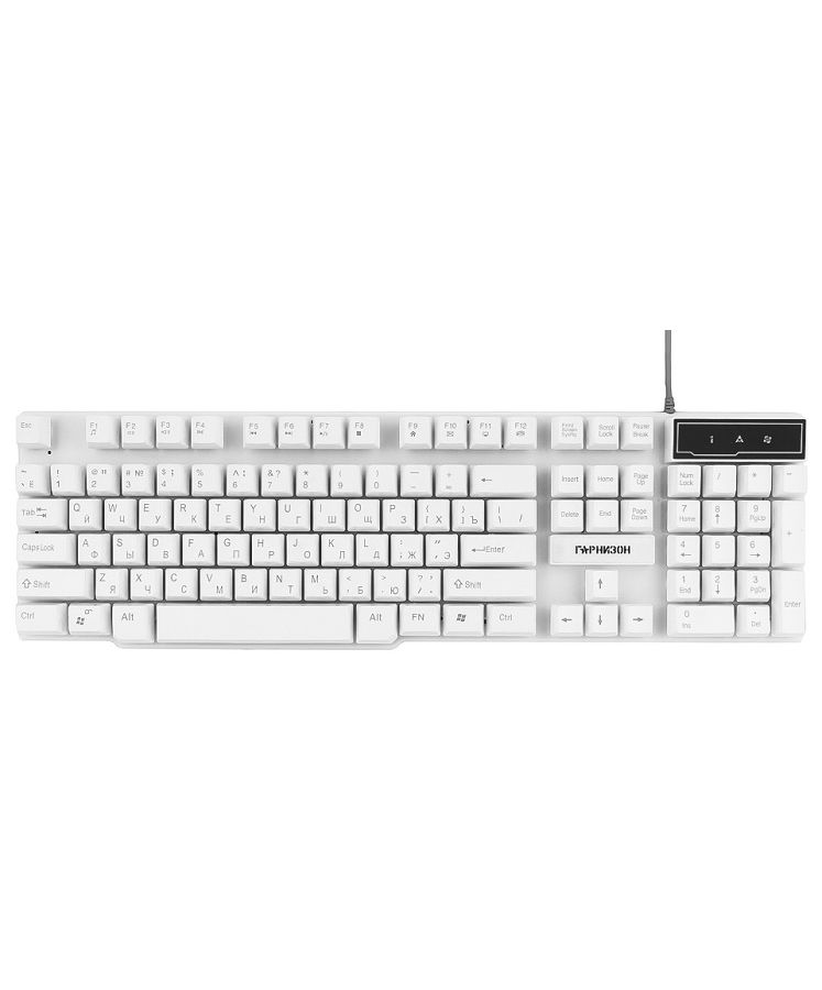 Клавиатура Гарнизон GK-200 White клавиатура гарнизон gkm 125 black