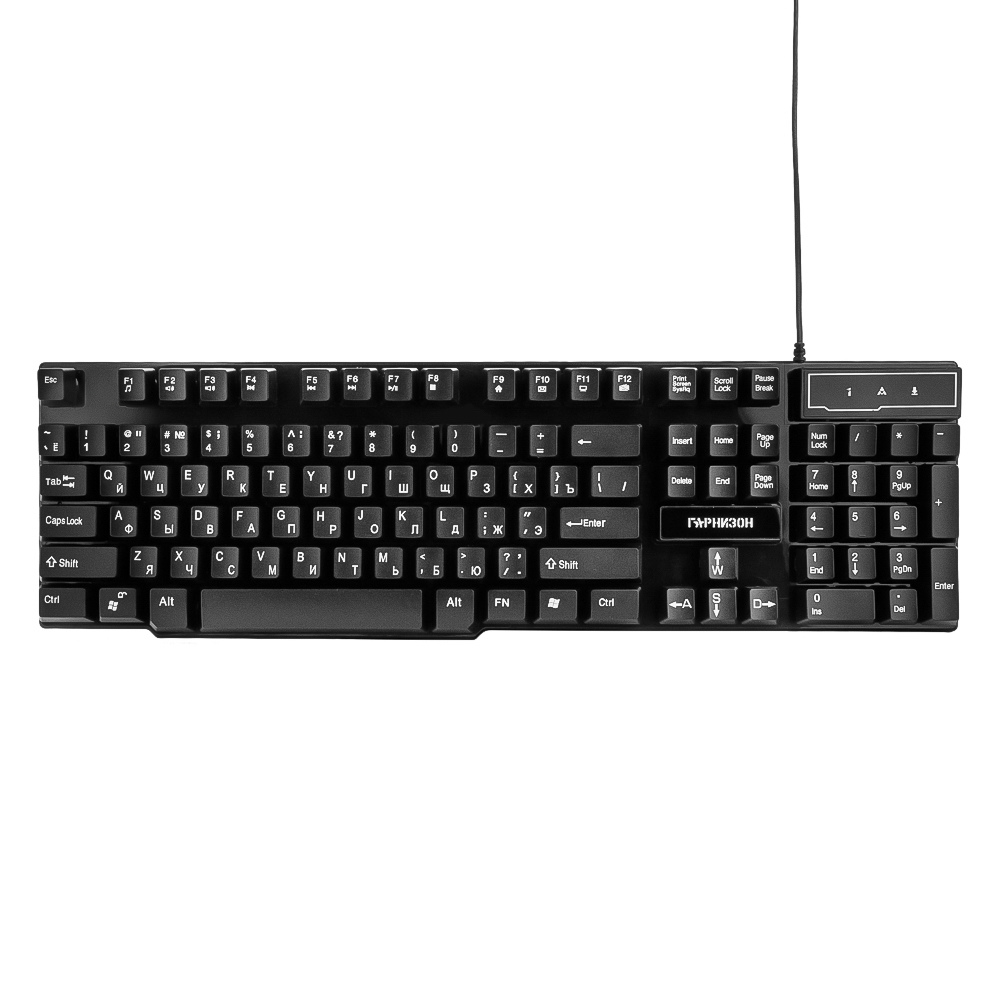 

Клавиатура Гарнизон GK-200G Black, Черный