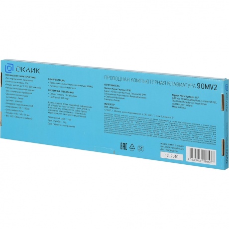 Клавиатура Oklick 90MV2 черный USB - фото 14
