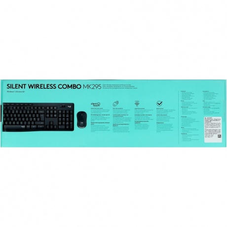 Набор клавиатура+мышь Logitech MK295 Silent Wireless Combo черный - фото 8