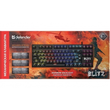 Клавиатура Defender Blitz GK-240L - фото 11