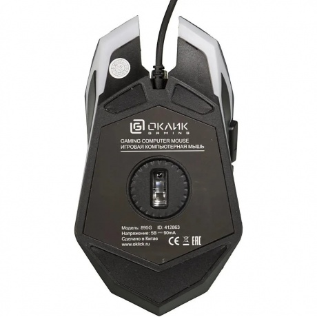 Комлект Oklick HS-HKM100G Imperial черный - фото 47