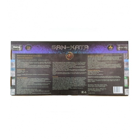 Клавиатура Dialog KGK-11U Black - фото 3