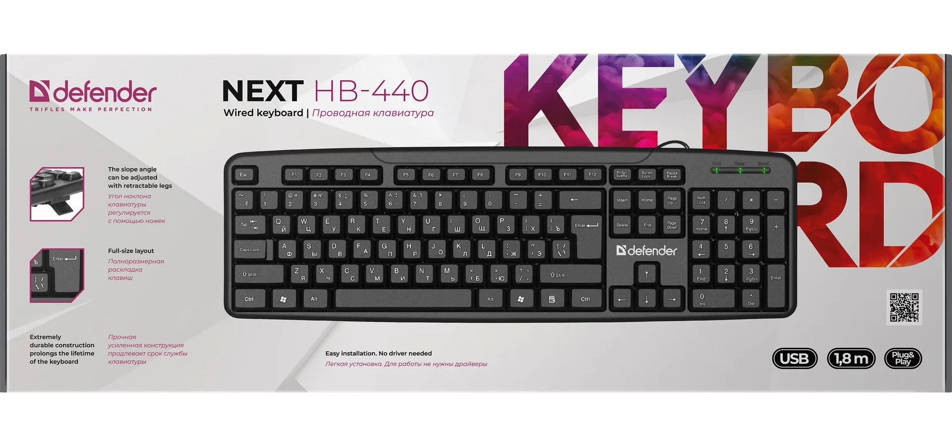 Клавиатура Defender Next HB-440 (45440) Black - фото 3