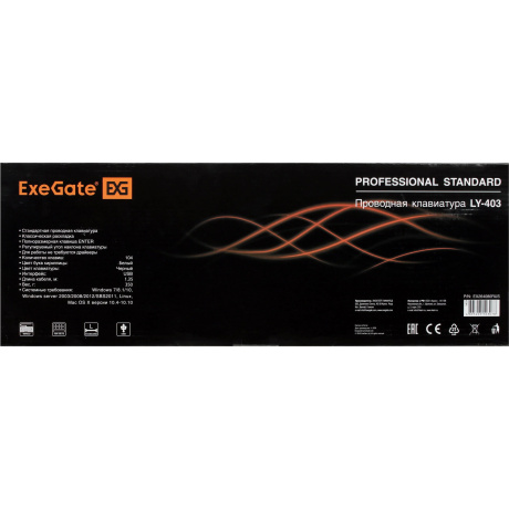 Клавиатура ExeGate LY-403 Black USB (EX264080RUS) - фото 7