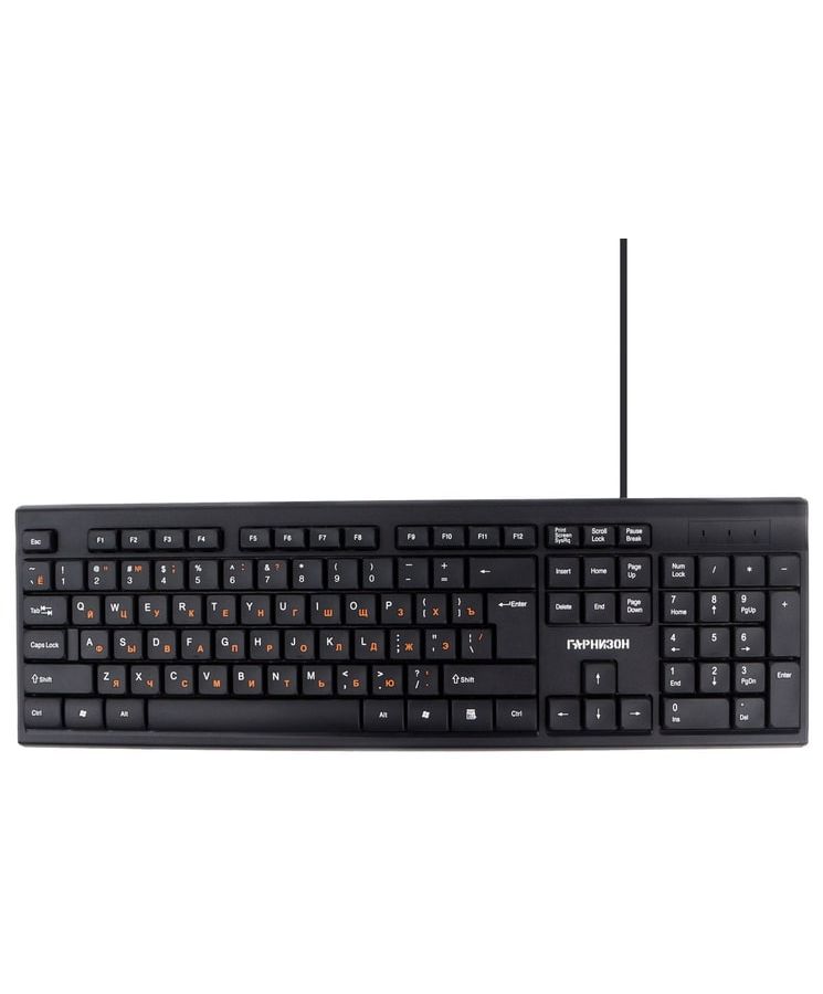 Клавиатура Гарнизон GK-130 цена и фото
